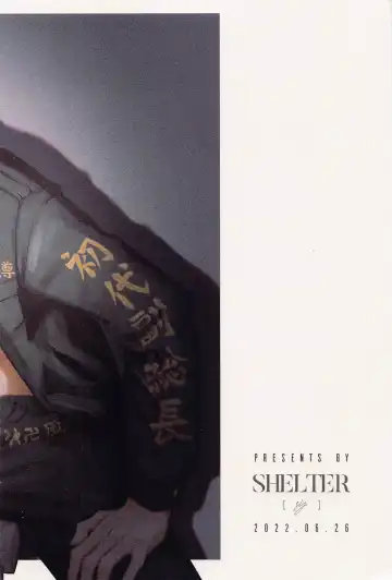 [Yuekan] ECHI ECHI HORS－D'OEUVRE BOOK Fhentai - Page 36