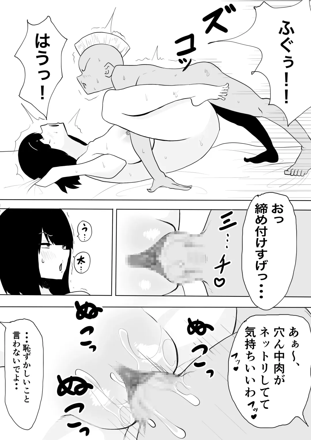 [Fetio] Shougakkou ni Seikyouiku Volunteer ga Yattekita! Fhentai - Page 35