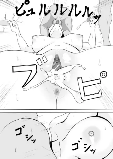 [Fetio] Shougakkou ni Seikyouiku Volunteer ga Yattekita! Fhentai - Page 32