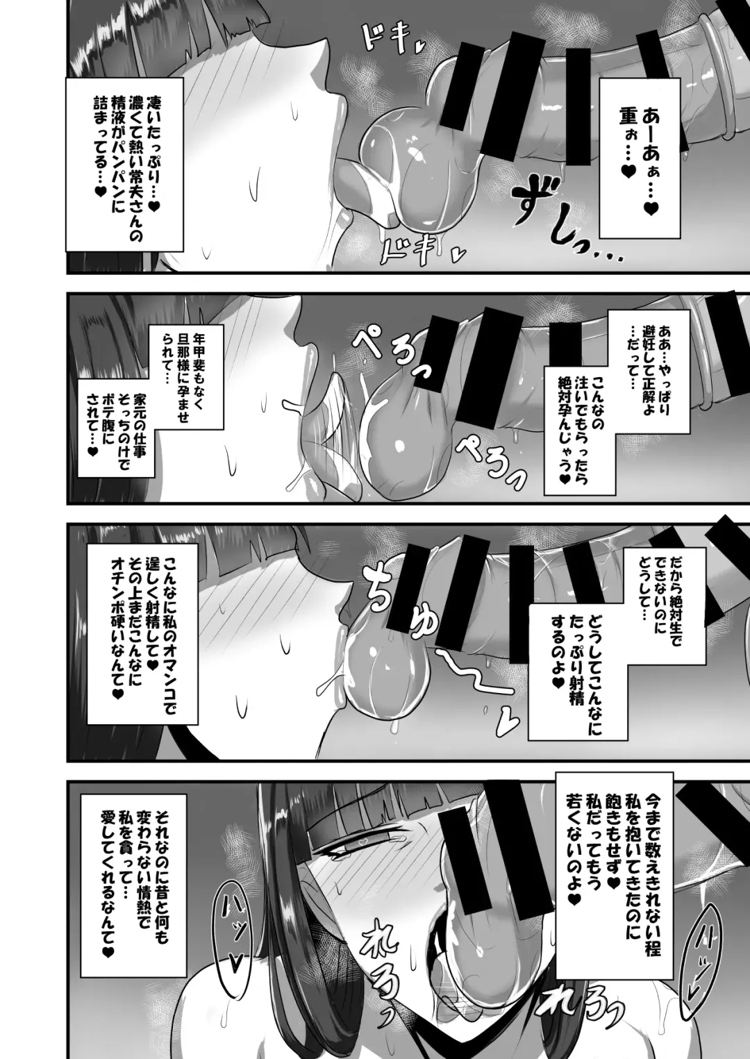 [Syoukyakubutu] Nishizumi Fuufu no Yoru no Kao Fhentai - Page 20