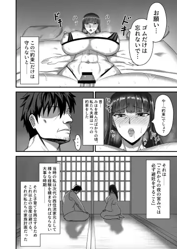 [Syoukyakubutu] Nishizumi Fuufu no Yoru no Kao Fhentai - Page 14