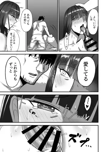 [Syoukyakubutu] Nishizumi Fuufu no Yoru no Kao Fhentai - Page 31