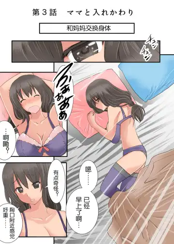 Read [Tamposa] Hankouki ~Konna Oyatsu ja Monotarinai!~ - Fhentai