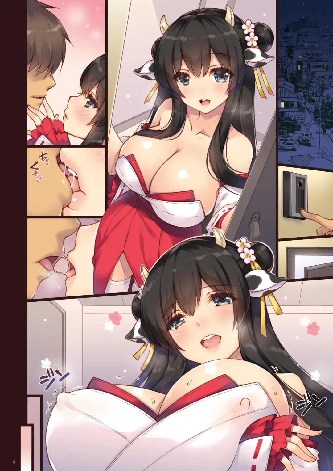 [Shigunyan] Ema ni Onegai Ushi -Ushi Miko Bonyuu Nama Shibori- Fhentai - Page 18