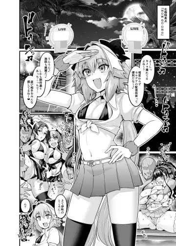 [Ankoman] Chaldea Yariman AmeSch Bitch-bu Fhentai - Page 4