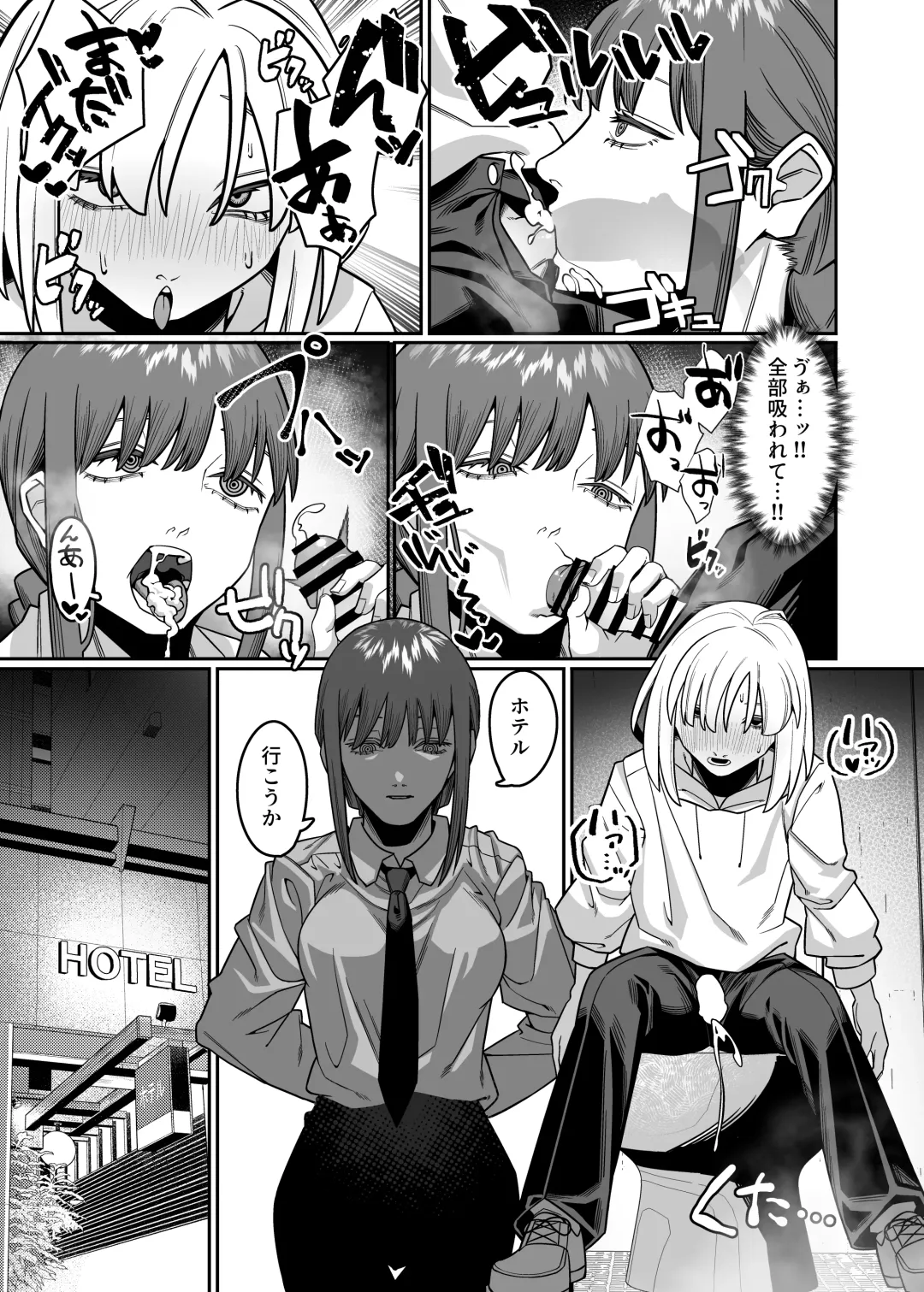 [Noumiso Kaimentai] Muhyoujou na Makima-san ni Shinu hodo Shibori Okasareru Aheahe OneShota Hon Fhentai - Page 21
