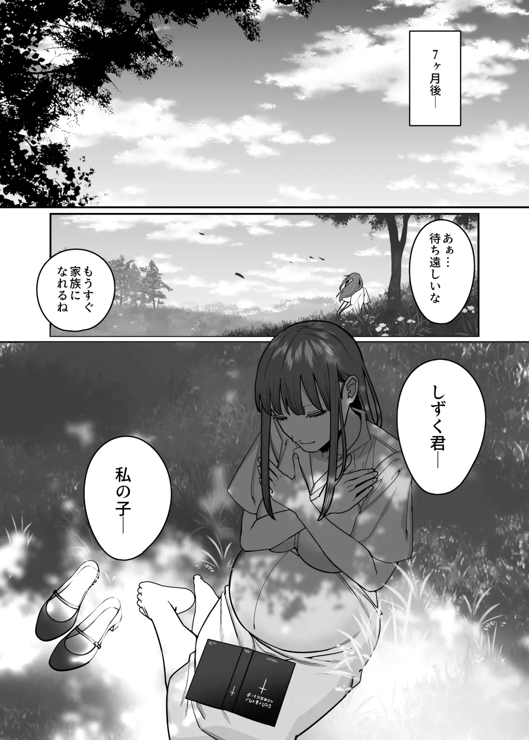 [Noumiso Kaimentai] Muhyoujou na Makima-san ni Shinu hodo Shibori Okasareru Aheahe OneShota Hon Fhentai - Page 35