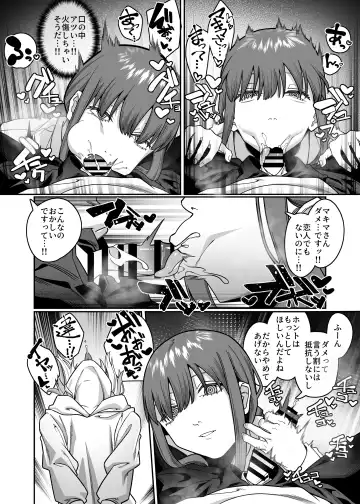 [Noumiso Kaimentai] Muhyoujou na Makima-san ni Shinu hodo Shibori Okasareru Aheahe OneShota Hon Fhentai - Page 18