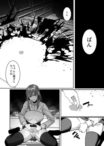 [Noumiso Kaimentai] Muhyoujou na Makima-san ni Shinu hodo Shibori Okasareru Aheahe OneShota Hon Fhentai - Page 34