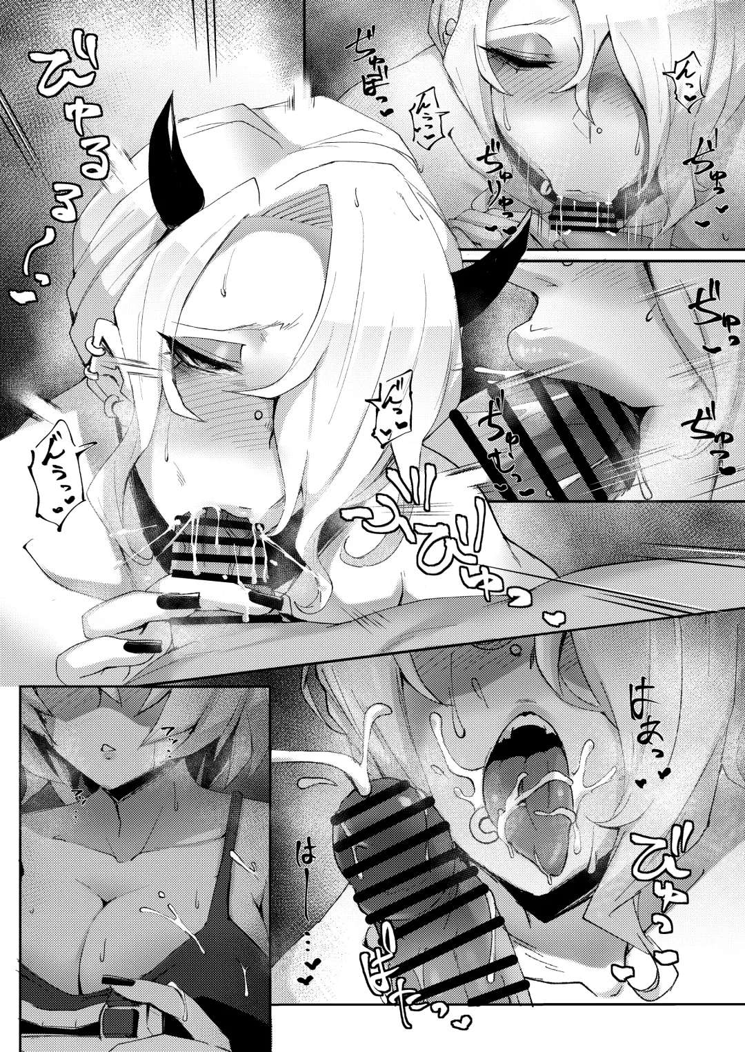 [Misumismith] STIGMA Fhentai - Page 10