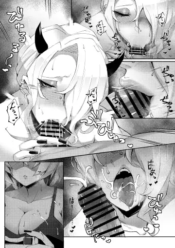 [Misumismith] STIGMA Fhentai - Page 10