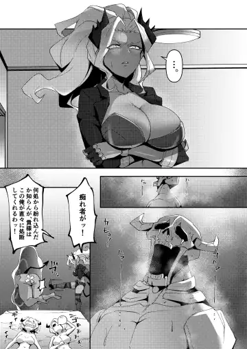 [Misumismith] STIGMA Fhentai - Page 31