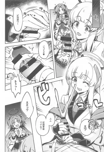 [Super Zombie] Sensei! Sakiccyo dake de Iin desu ka? Fhentai - Page 9