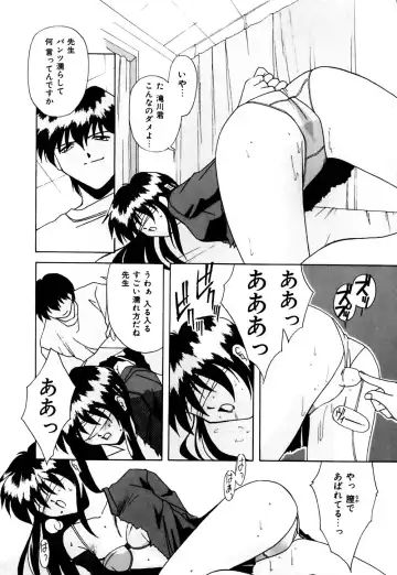 [Branshea] Gaman Dekinai Otoshigoro - I'm getting excited!! Fhentai - Page 101