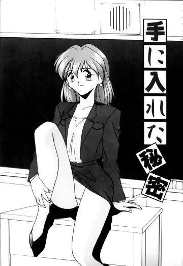 [Branshea] Gaman Dekinai Otoshigoro - I'm getting excited!! Fhentai - Page 106