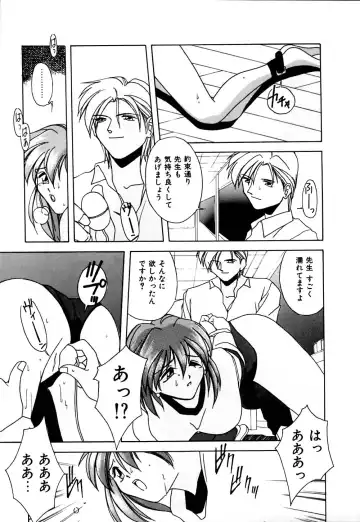 [Branshea] Gaman Dekinai Otoshigoro - I'm getting excited!! Fhentai - Page 114