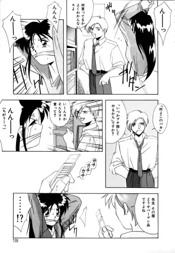 [Branshea] Gaman Dekinai Otoshigoro - I'm getting excited!! Fhentai - Page 140