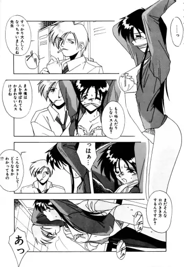 [Branshea] Gaman Dekinai Otoshigoro - I'm getting excited!! Fhentai - Page 142