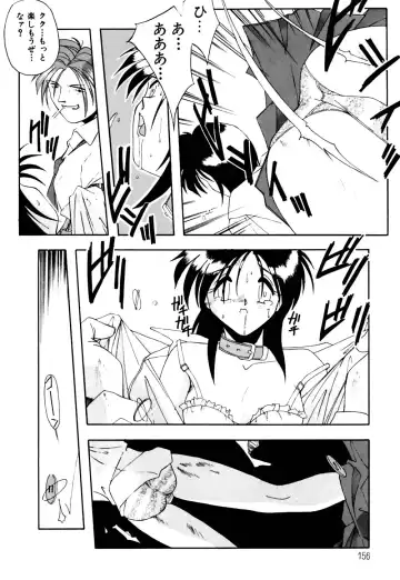 [Branshea] Gaman Dekinai Otoshigoro - I'm getting excited!! Fhentai - Page 157