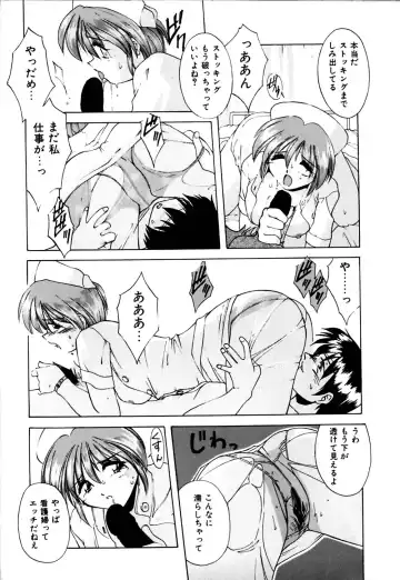 [Branshea] Gaman Dekinai Otoshigoro - I'm getting excited!! Fhentai - Page 16