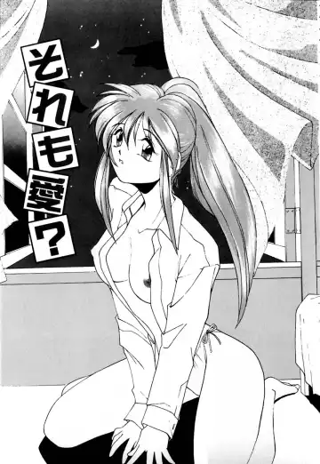 [Branshea] Gaman Dekinai Otoshigoro - I'm getting excited!! Fhentai - Page 162