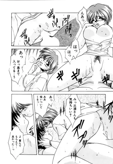 [Branshea] Gaman Dekinai Otoshigoro - I'm getting excited!! Fhentai - Page 19