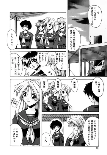 [Branshea] Gaman Dekinai Otoshigoro - I'm getting excited!! Fhentai - Page 27