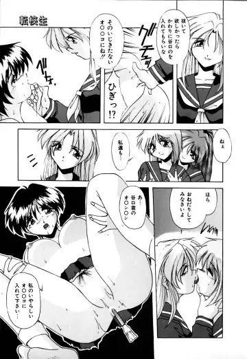 [Branshea] Gaman Dekinai Otoshigoro - I'm getting excited!! Fhentai - Page 34