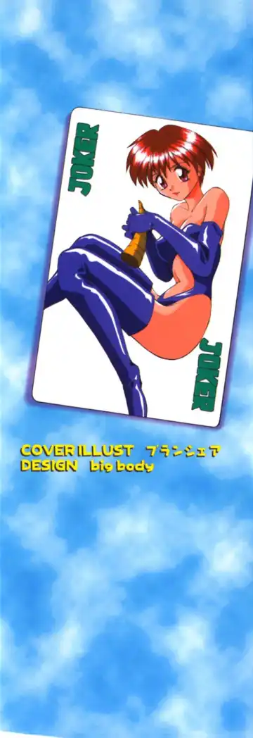 [Branshea] Gaman Dekinai Otoshigoro - I'm getting excited!! Fhentai - Page 4