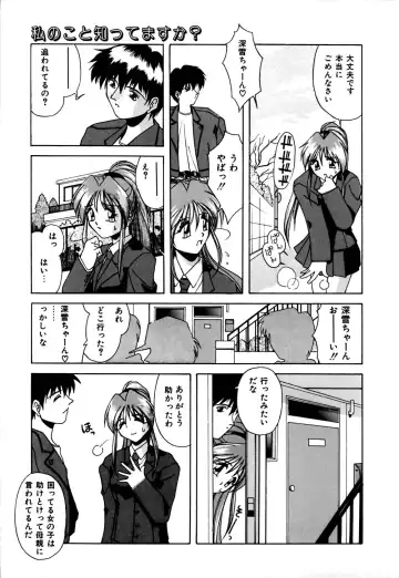 [Branshea] Gaman Dekinai Otoshigoro - I'm getting excited!! Fhentai - Page 40