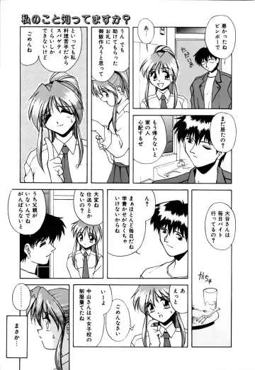 [Branshea] Gaman Dekinai Otoshigoro - I'm getting excited!! Fhentai - Page 42