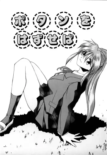 [Branshea] Gaman Dekinai Otoshigoro - I'm getting excited!! Fhentai - Page 52