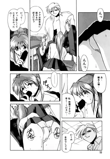 [Branshea] Gaman Dekinai Otoshigoro - I'm getting excited!! Fhentai - Page 57