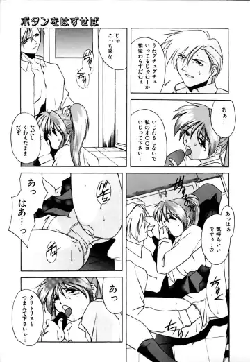 [Branshea] Gaman Dekinai Otoshigoro - I'm getting excited!! Fhentai - Page 58