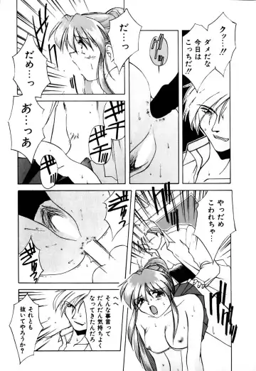 [Branshea] Gaman Dekinai Otoshigoro - I'm getting excited!! Fhentai - Page 62