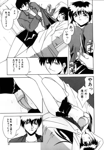 [Branshea] Gaman Dekinai Otoshigoro - I'm getting excited!! Fhentai - Page 98