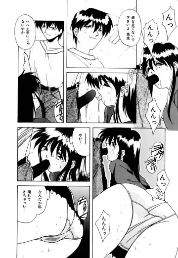 [Branshea] Gaman Dekinai Otoshigoro - I'm getting excited!! Fhentai - Page 99