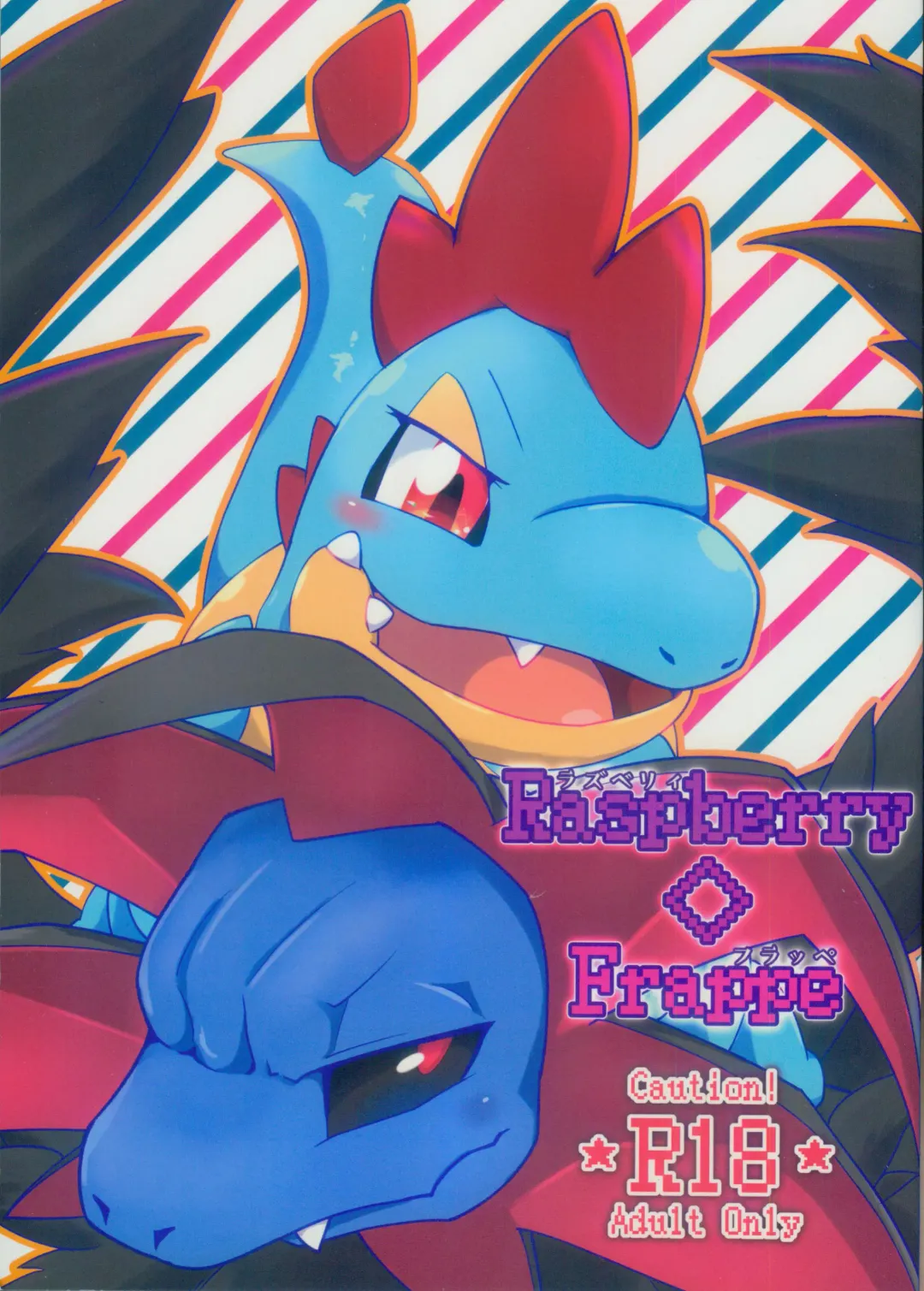 [Kuchiba Shuu] Raspberry◇Frappe Fhentai - Page 2