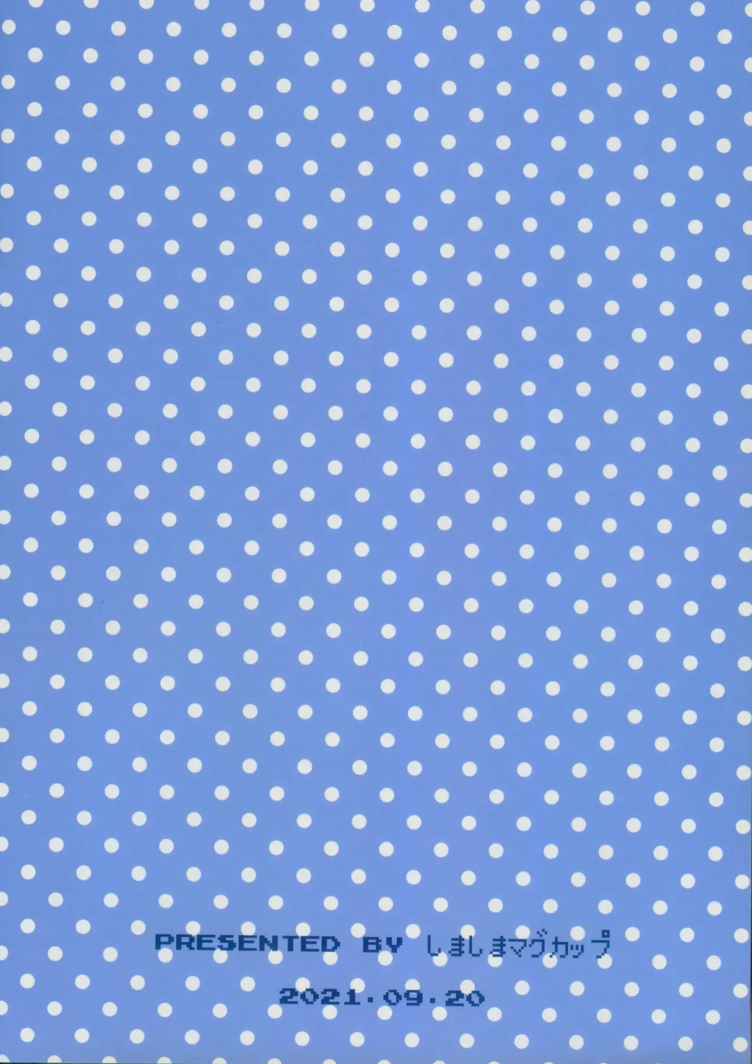 [Kuchiba Shuu] Raspberry◇Frappe Fhentai - Page 27