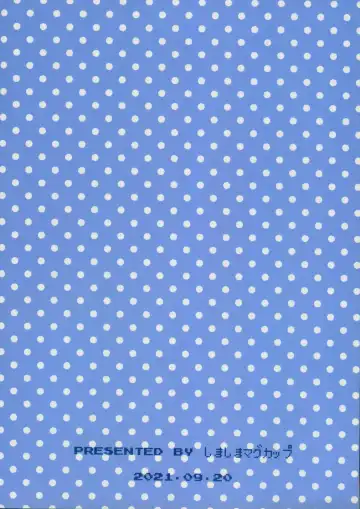 [Kuchiba Shuu] Raspberry◇Frappe Fhentai - Page 27