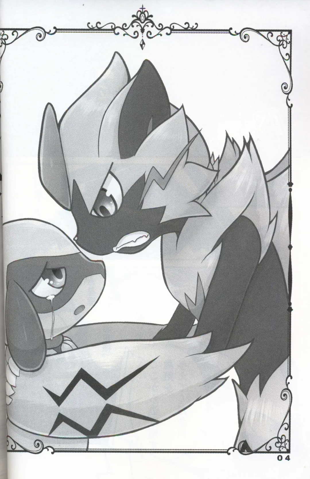 [Kajiura] Namida Ryuseigun Fhentai - Page 3