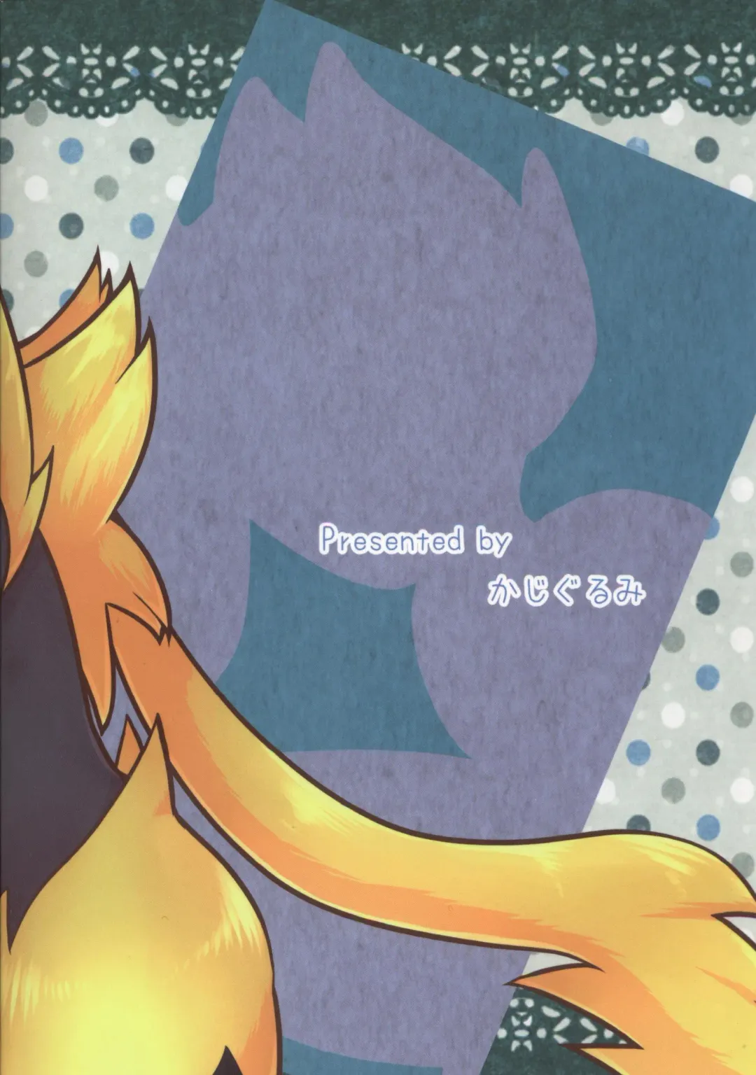 [Kajiura] Namida Ryuseigun Fhentai - Page 30