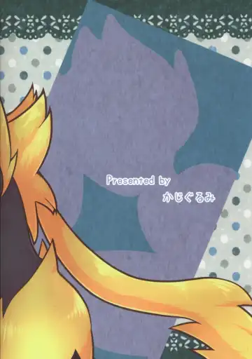 [Kajiura] Namida Ryuseigun Fhentai - Page 30