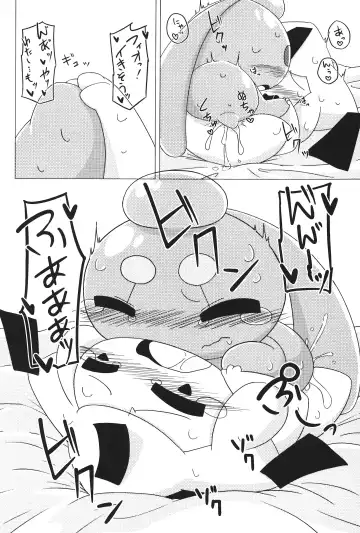 Chiisakimono、 Mamorubekimono、 | 小小的东西、值得守护的东西、 Fhentai - Page 30