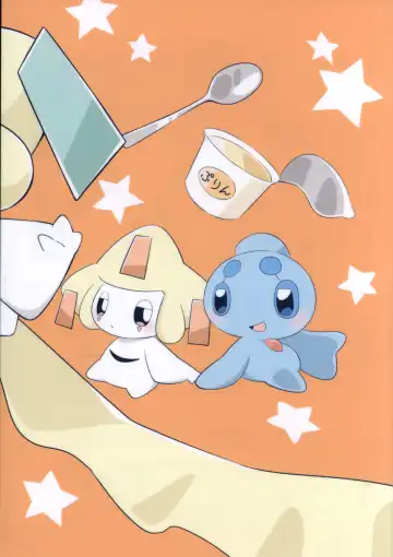 Chiisakimono、 Mamorubekimono、 | 小小的东西、值得守护的东西、 Fhentai - Page 33