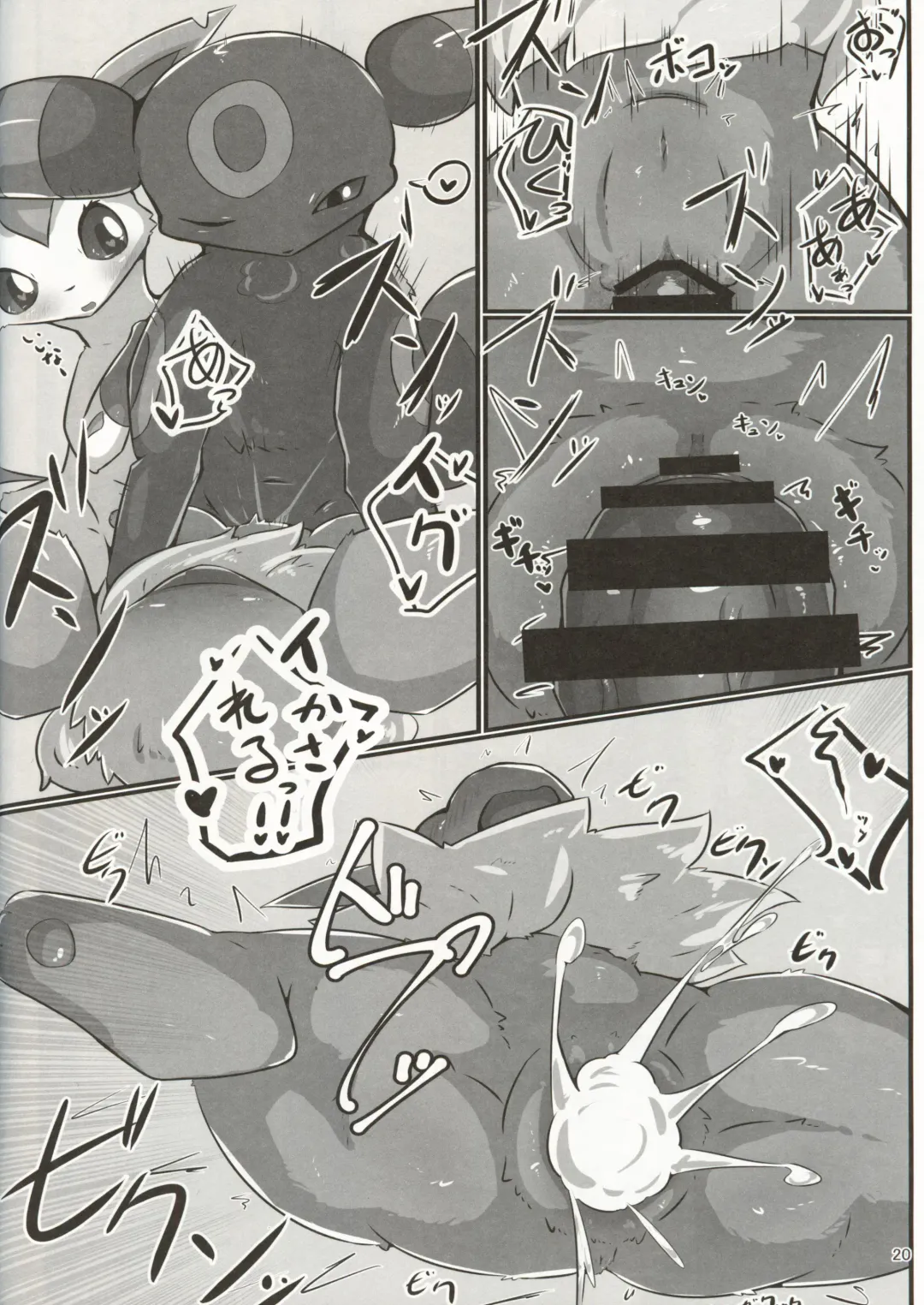 [Minamijuuji] Furaame no Yado e Youkoso Fhentai - Page 19