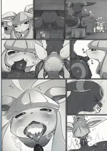 [Minamijuuji] Furaame no Yado e Youkoso Fhentai - Page 11