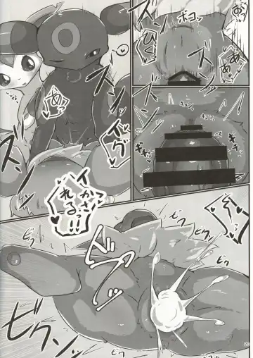 [Minamijuuji] Furaame no Yado e Youkoso Fhentai - Page 19