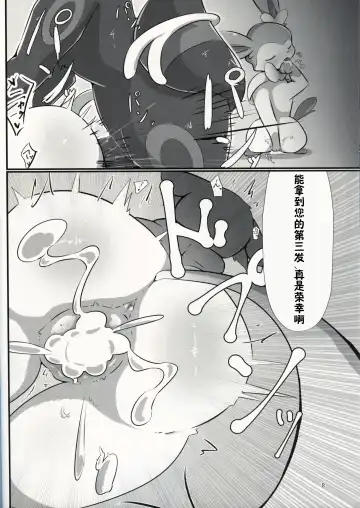 [Minamijuuji] Furaame no Yado e Youkoso Fhentai - Page 7