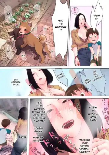 [Kotobuki Mairo] Dokidoki Osanpo SEX | Захватывающая сексуальная прогулка Fhentai - Page 4